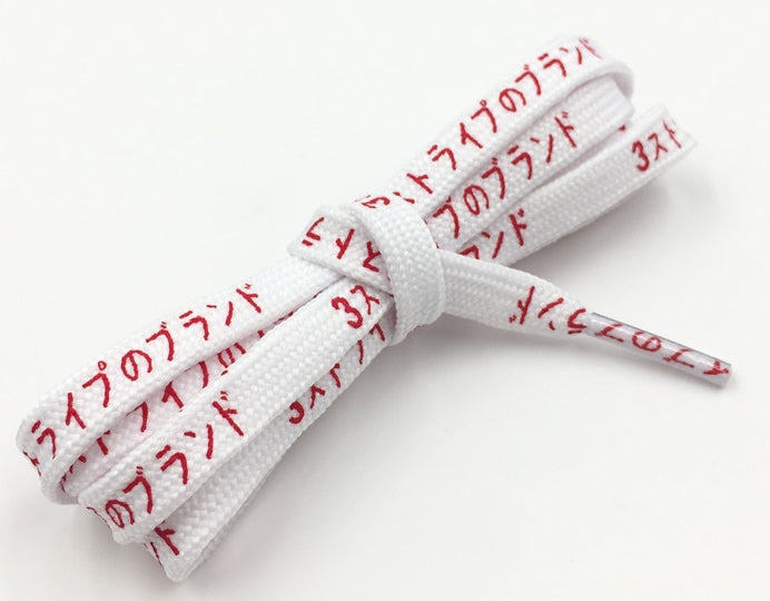White/Red katakana Shoelaces